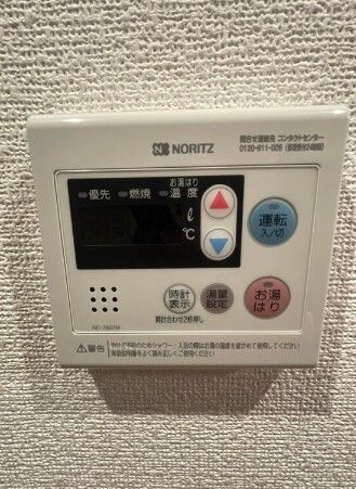 コンフォール一ノ割のその他