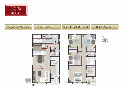 【仲介手数料０円】相模原市緑区二本松Ⅱ期　新築一戸建て　全3棟のその他|1号棟【仲介手数料０円】相模原市緑区二本松Ⅱ期　新築一戸建て　全3棟
