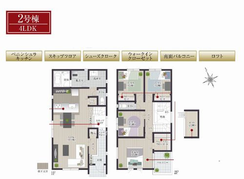 【仲介手数料０円】相模原市緑区二本松Ⅱ期　新築一戸建て　全3棟のその他|2号棟【仲介手数料０円】相模原市緑区二本松Ⅱ期　新築一戸建て　全3棟