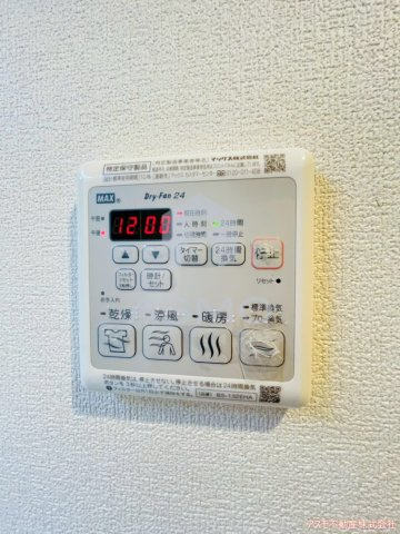 【設備】 | グランドメゾン江戸堀