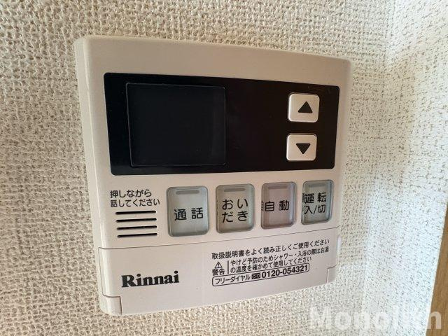 クリスタルウイング輝の設備