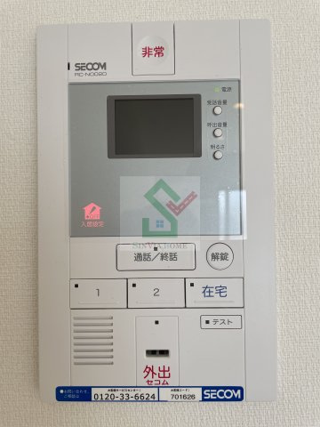 リブリスノウアウルのセキュリティ