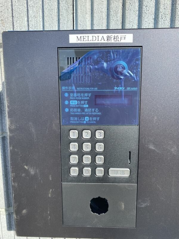 MELDIA新松戸のセキュリティ