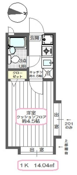 アネックスⅠＡの間取り
