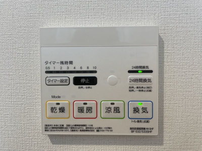 【設備】 | ブラッケンハイツ