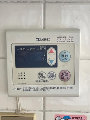 【設備】 | サンパール水城