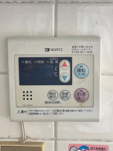 【設備】 | サンパール水城