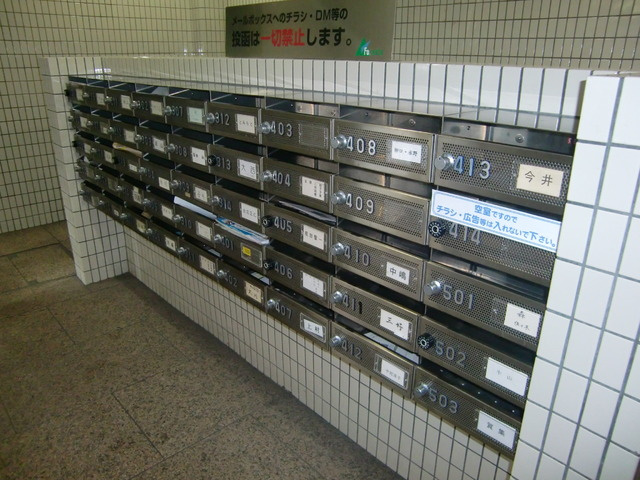 フォレスタ六甲のその他
