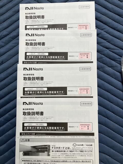 ＧＲＡＮ　ＮＯＡＲＫのその他共用部分