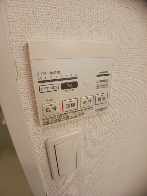 フリシュ輝の設備