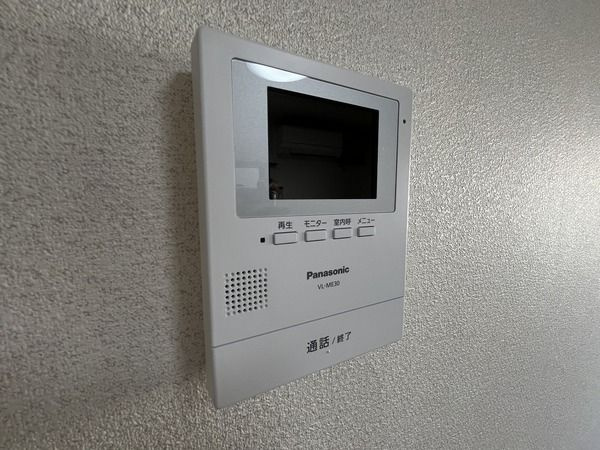 エストールⅡのセキュリティ