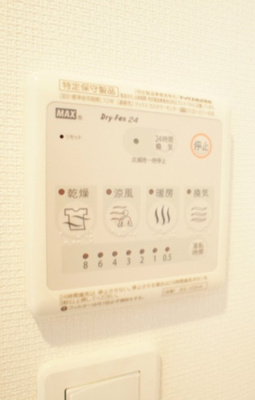 【設備】 | リブリ・西谷駅前