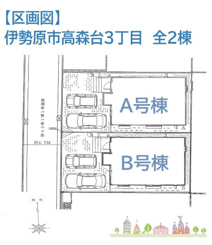 伊勢原市高森台３丁目　全２棟　B号棟の区画図|カースペースには並列駐車可能で、運転が苦手な方も安心◎
徒歩圏内にコンビニ・スーパーが複数あり、お買い物にも便利な立地！