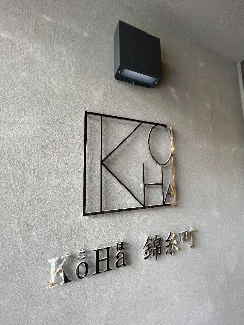 KoHa錦糸町のその他