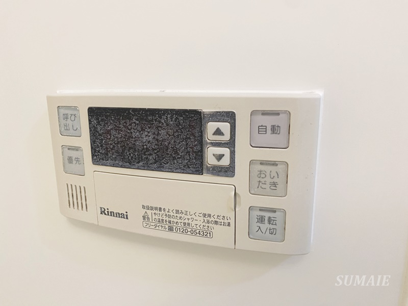 マイシティ上小町の設備|浴室の給湯パネル☆