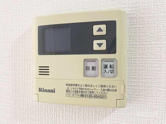 マイシティ上小町の設備|給湯パネル☆