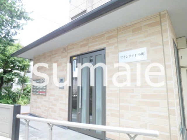 マイシティ上小町のエントランス|エントランス☆