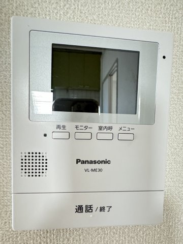 ル・メドサンのセキュリティ|※写真は別の部屋のものです。