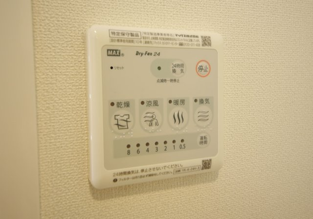 グランド　エリシオンの設備