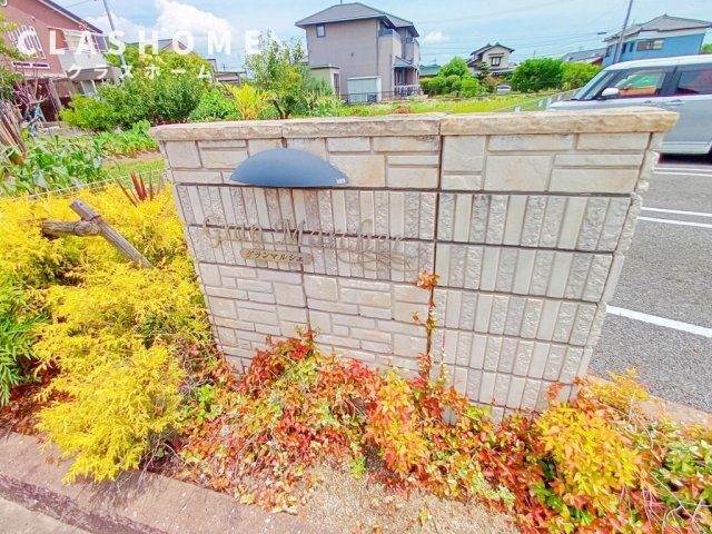 グランマルシェ　　　刈谷市近郊の賃貸はクラスホームのその他