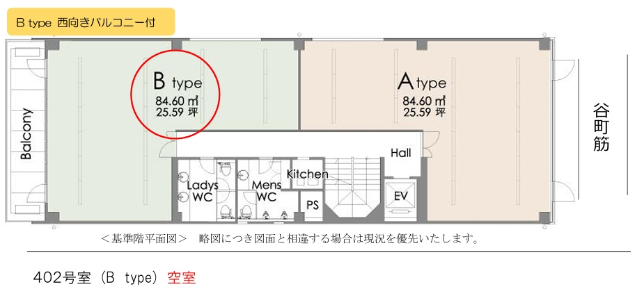 リンクハウス天王寺ビルの間取り