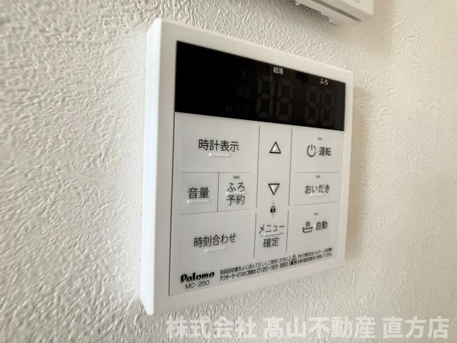 直方市大字頓野のアパートの設備
