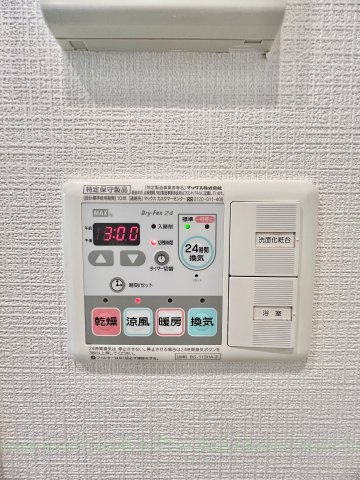 プレサンス丸の内レジデンスⅢ