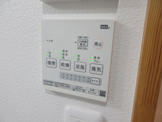 Fianoの設備