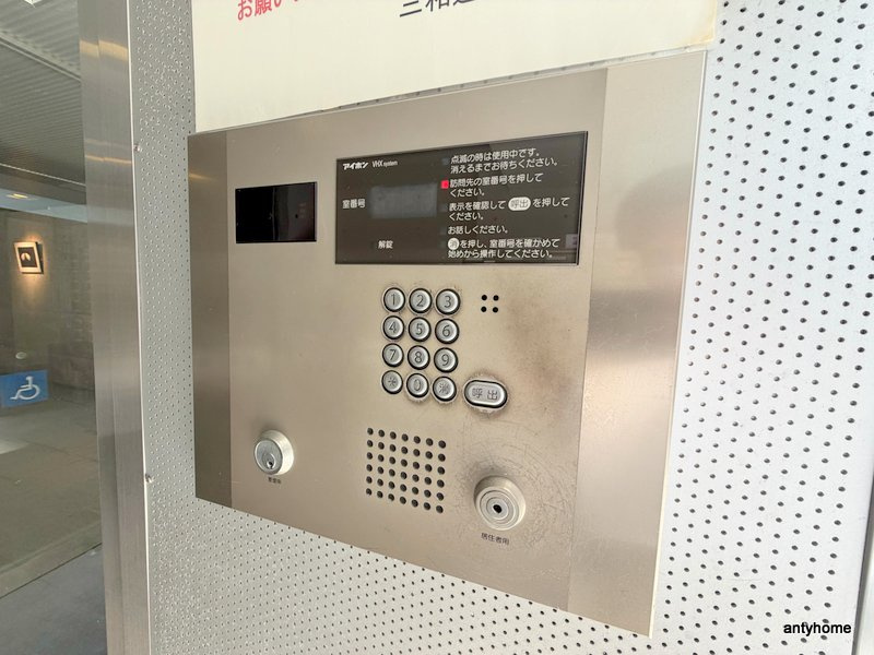 北浜プライマリーワン　仲介手数料無料のセキュリティ