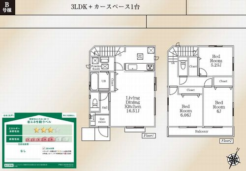 【間取り】 | 【仲介手数料０円】相模原市中央区陽光台6丁目　新築一戸建て　全4棟 | B号棟【仲介手数料０円】相模原市中央区陽光台6丁目　新築一戸建て　全4棟
