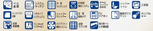 【仲介手数料０円】相模原市中央区陽光台6丁目　新築一戸建て　全4棟のその他|【仲介手数料０円】相模原市中央区陽光台6丁目　新築一戸建て　全4棟