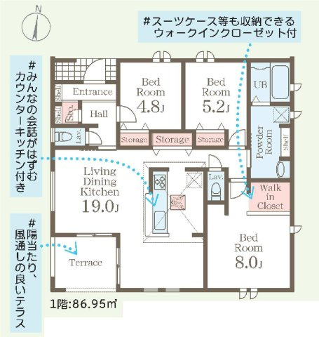 新築　藤岡市森第４　Livele Garden.S　１号棟の間取り|建物面積86.95㎡　広々19帖のLDKの平屋のお家♪シューズインクローク・ウォークインクローゼット・各部屋収納付きで便利です！陽当たり、風通しの良いインナーテラス付きです！
