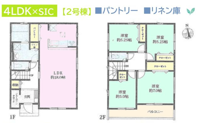 【間取り】 | 玄関のSICにはアウトドア用品等も汚れを気にせずスッキリ♪
２部屋から出入りできる広々バルコニーで家事動線も良好です！

