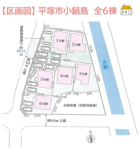 【区画図】 | 「城島小学校」徒歩3分で子育て世帯に嬉しい立地♪
新たに誕生する新築分譲住宅で、コミュニティも築きやすく安心◎