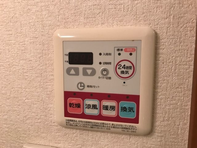 メゾングレース楠の寝室