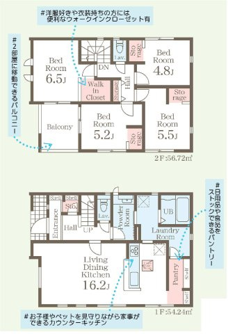 新築　藤岡市森第４　Livele Garden.S　2号棟の間取り|建物面積110.96㎡　パントリー・ウォークインクローゼット・各部屋収納付きで便利です！二部屋分のバルコニーはお洗濯物が沢山干せます◎
						
