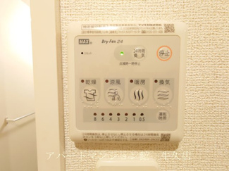 【設備】 | メゾンカルム