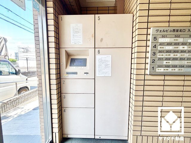 ヴェルビュ西宮北口のその他共用部分|宅配ボックスも設置されています。留守中の荷物もスムーズに受け取れます。