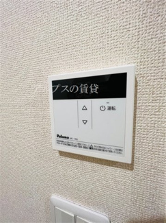 【設備】 | ファーストヒルズYamate