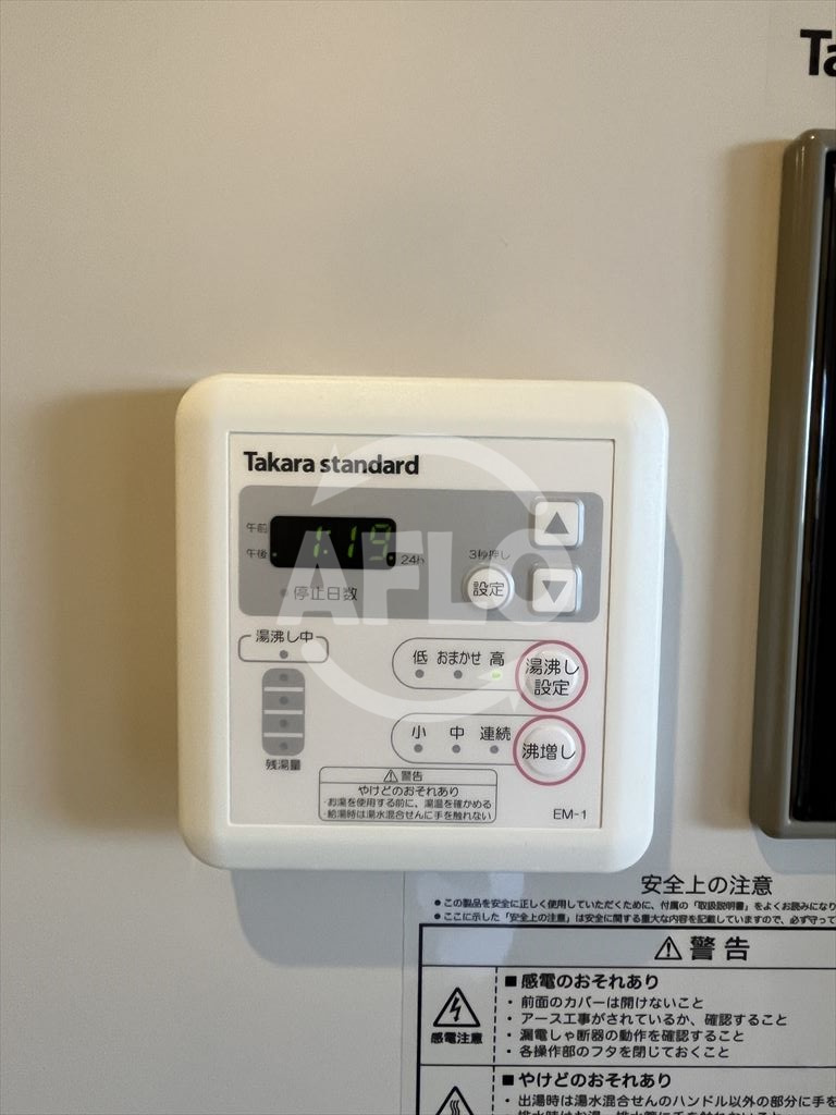 みおつくし杭全の設備|みおつくし杭全　給湯設備
