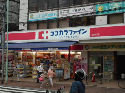【周辺】 | 鹿島山王ヒルズ