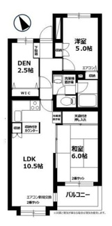 【間取り】 | 鹿島山王ヒルズ