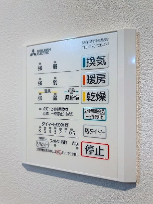 Ombrage Ｂ（オンブラージュベー）の設備