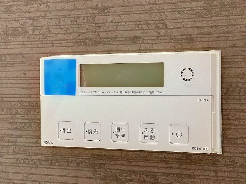 Ombrage Ｂ（オンブラージュベー）のその他