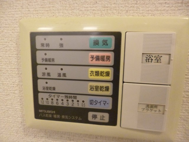 コーボック飛田給Ⅱのその他共用部分