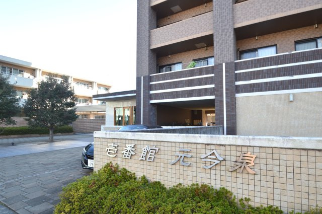 【エントランス】 | 壱番館元今泉