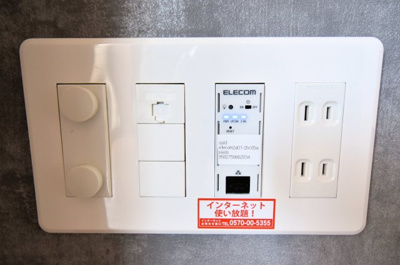 【その他】 | アグレアーブル