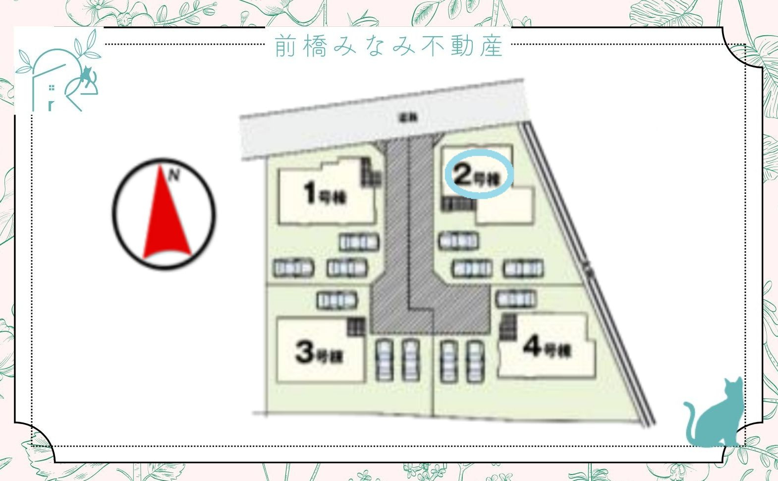 【新築】玉村町福島2期　２号棟(全４棟)　リガーレ　新築建売分譲