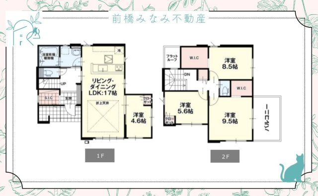 【新築】玉村町福島2期　２号棟(全４棟)　リガーレ　新築建売分譲の間取り