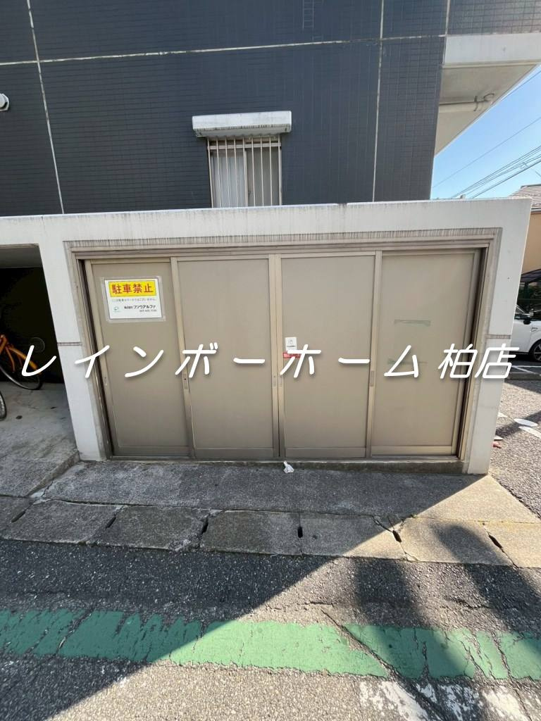 特典：仲介手数料が無料です!!